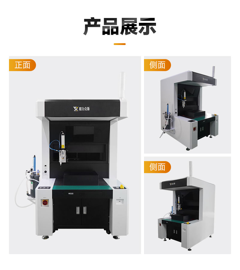 详情页_10.jpg 详情页_10.jpg